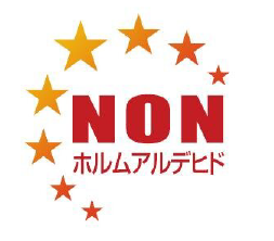 NONホルムアルデヒド